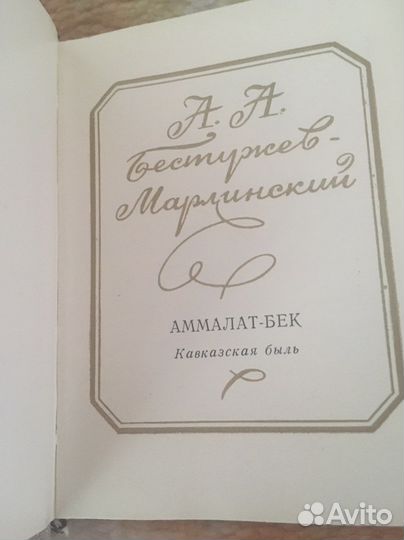 Редкое подарочное издание