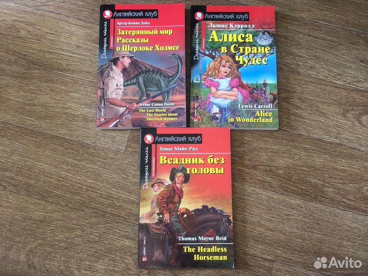 Книги для изучения английского