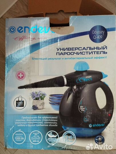 Отпариватель многофункциональный Endever Odyssey