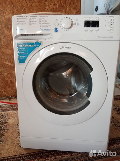 Стиральная машина