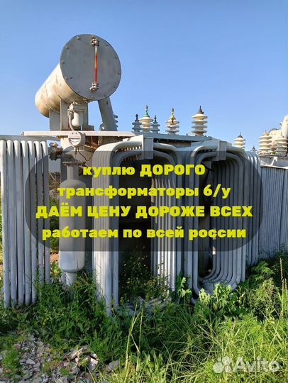 Трансформатор тсл 100/10/6 ква б/у