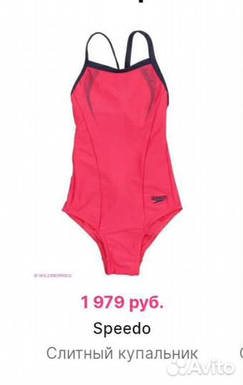 Купальники р-р 140-152, шлепанцы (сланцы) 19-23см