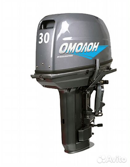 Лодочный мотор омолон MP 30 AMH
