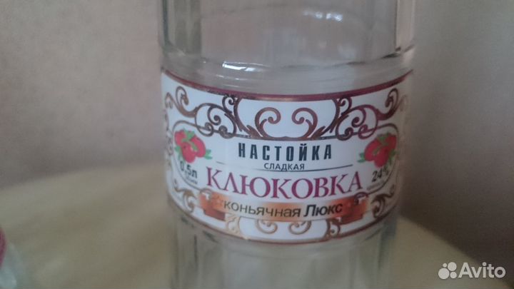 Бутылки водочные.Графинные