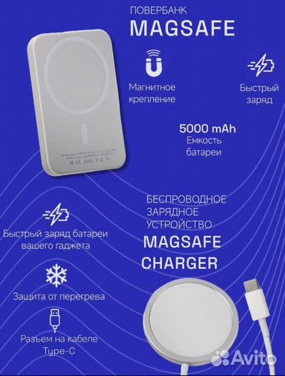 Набор гаджетов для Apple (Часы, разядка, PowerBank