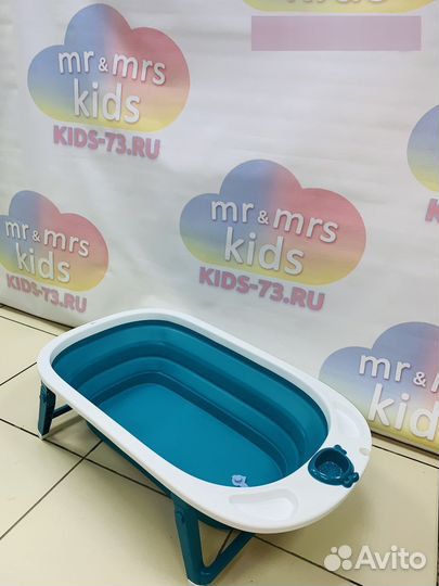 Детская ванночка для купания