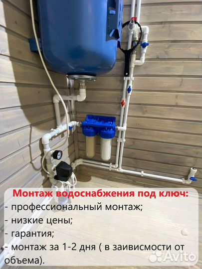 Септики из колец водоснабжение колодцы