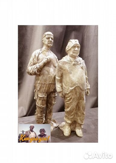 Статуэтка Кин Дза Дза