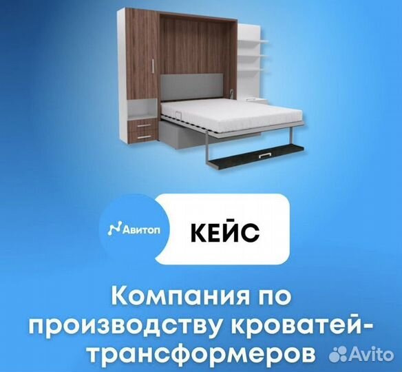 Авитолог, услуги авитолога под ключ