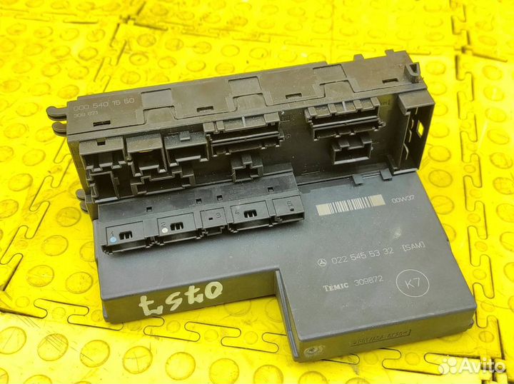 Блок предохранителей Mercedes-Benz S210 M112.941