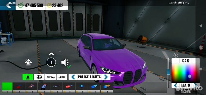 Кар паркинг