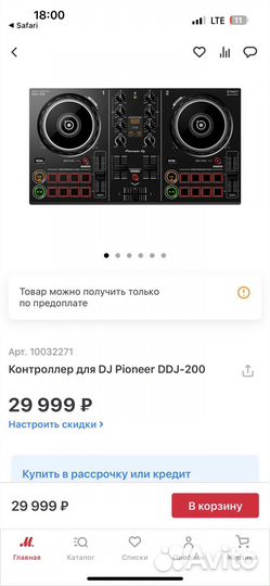Контроллер для DJ Pioneer DDJ-200