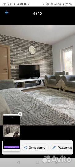 Гибкий кирпич