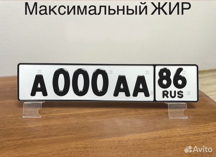 Изготовление гос номеров в г. Сыктывкар