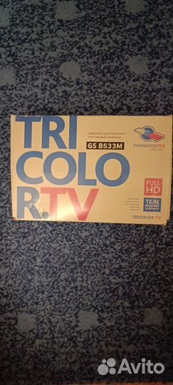 Комплект триколор тв