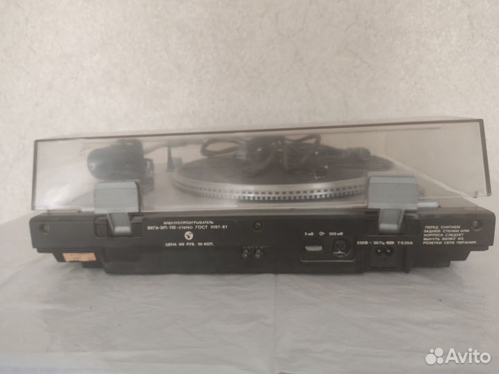 Проигрыватель винила Вега 110