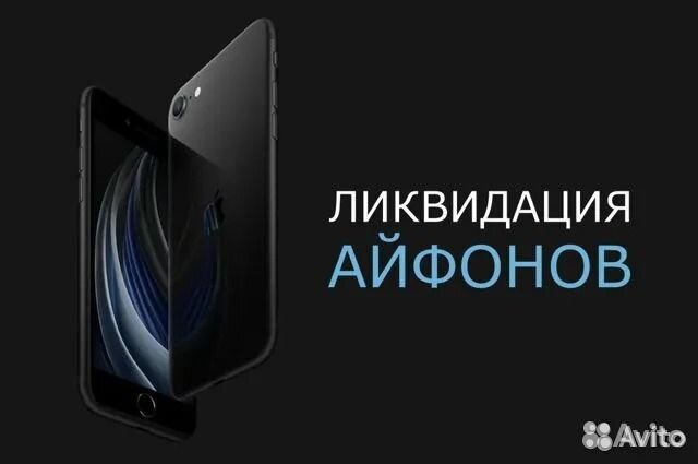 iPhone 12, 128 ГБ