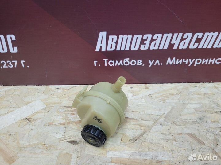 Бачок гидроусилителя руля Renault Duster