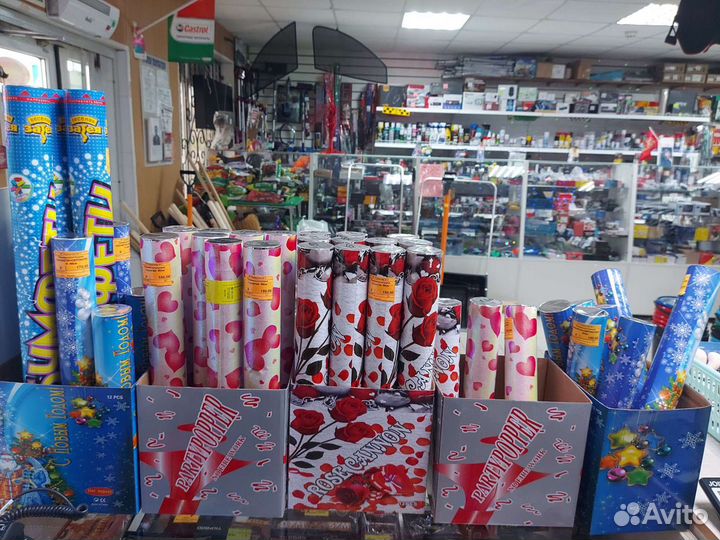 Салюты и Фейерверки