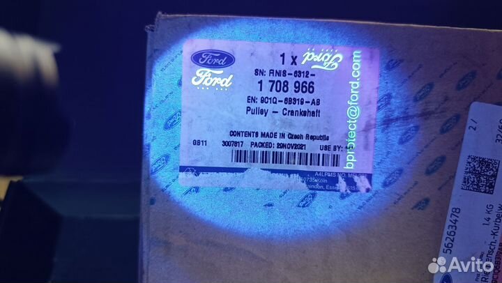 Шкив коленвала Ford 2.2 дизель