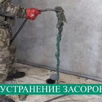 Сантехник. Услуги сантехника. Срочный выезд