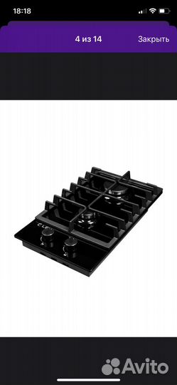 Варочная панель 2 конфорки газовая