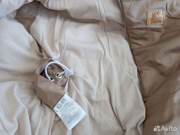 Кокон для новорожденных