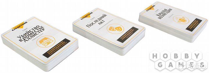 Настольная игра 