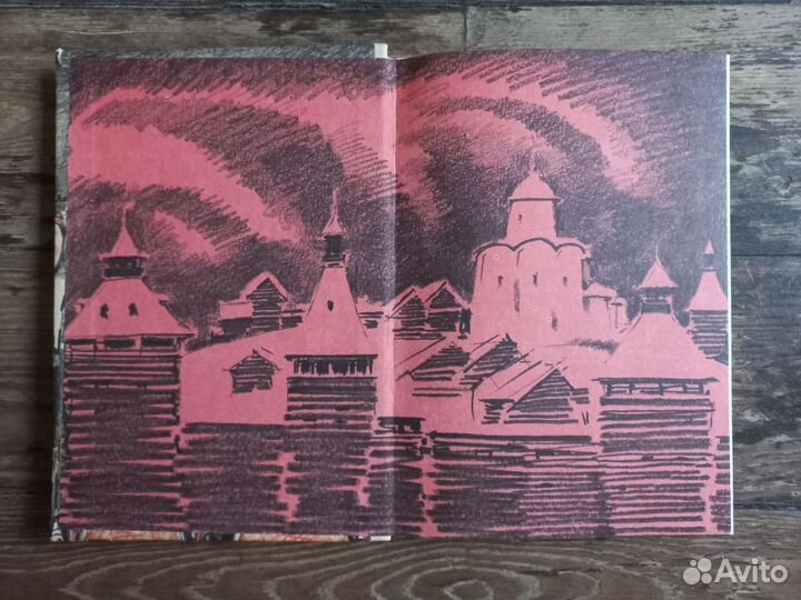 От Калки до Угры книжка