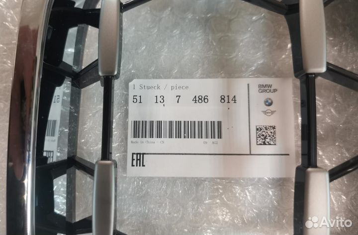 Bmw 4 G22 3 G20 решетка радиатора рестайлинг ориг