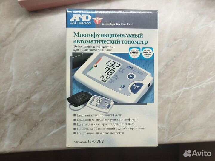 Тонометр автоматический многофункциональный and