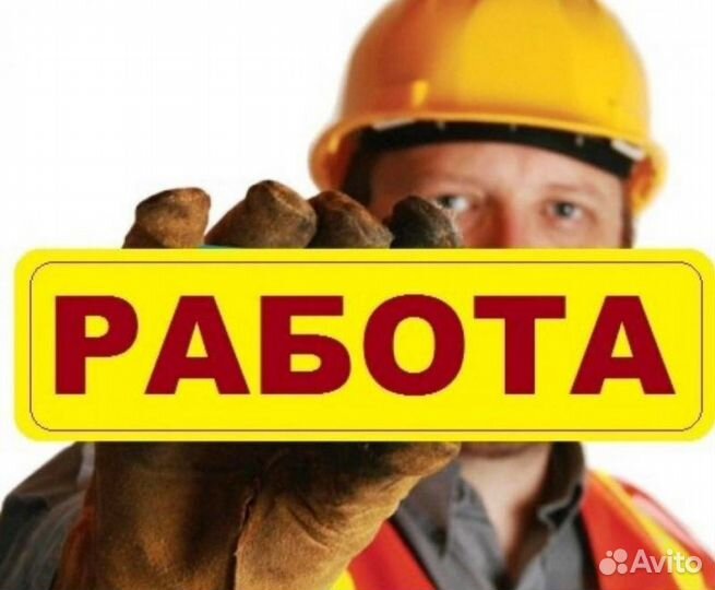 Маляр по металлу вахта
