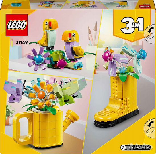Lego Creator 31149 лейка с цветами - заказ