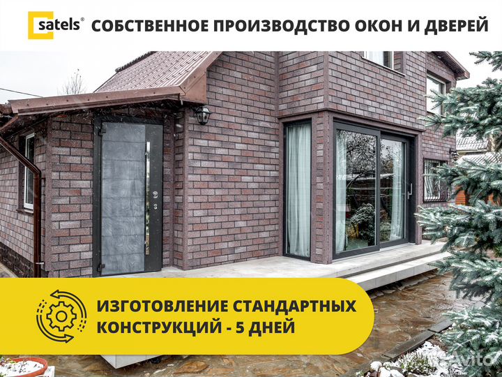 Пластиковые двери