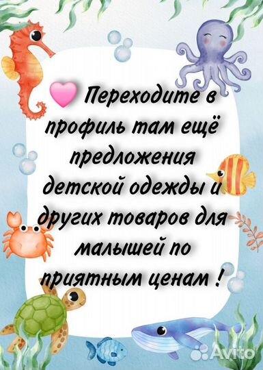 Боди для новорожденных 56 размер