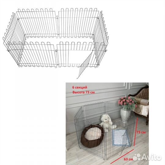 Вольер для животных