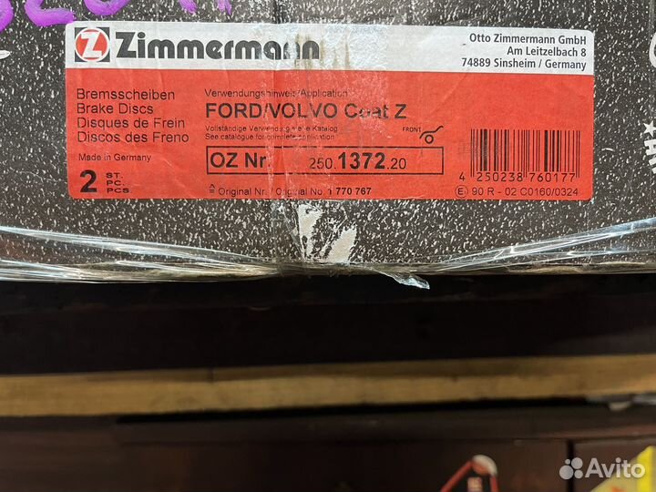 Тормозные диски Zimmermann