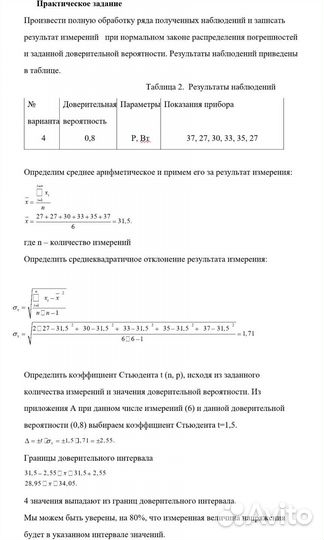Дипломы и аттестаты. Курсовые работы. Задачи