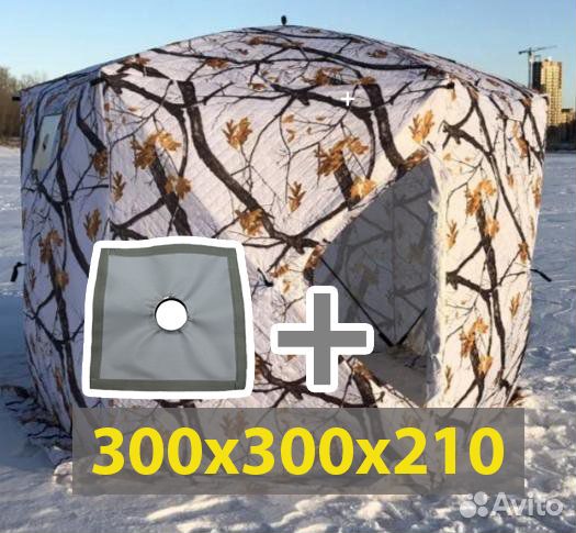 Палатка Зимняя Шестиугольная 3х3м
