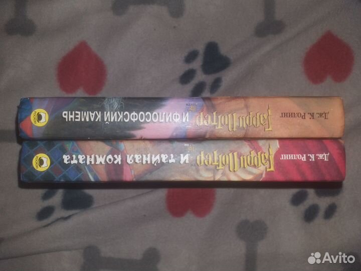 Гарри Поттер от Росмэн