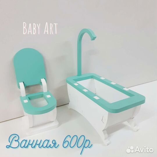 Мебель для кукольного домика