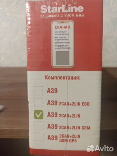 Сигнализация StarLine A39 v2