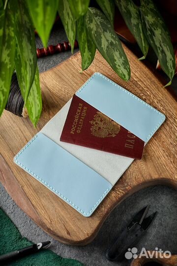 Обложка для паспорта кожаная голубая