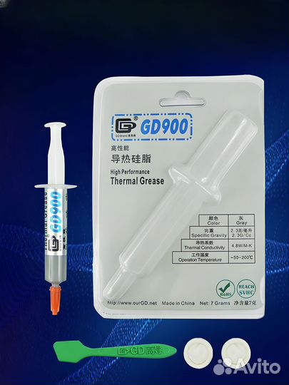 Термопаста gd900 (7гр)