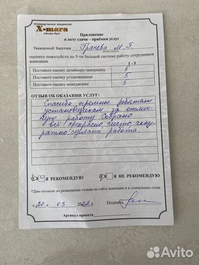 Кухонный гарнитур