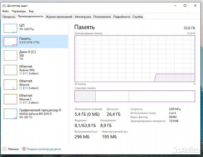 Игровой Ryzen 5 5600, RTX3070ti, 32gb ram, ssd 1tb