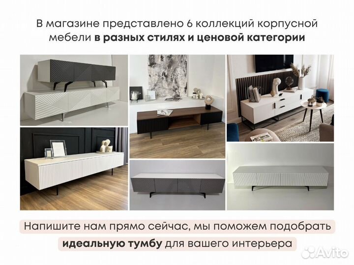 Тумба тв Batista классическая (с ящиками)