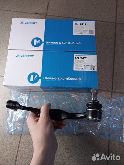 Наконечник рулевой тяги VW Multivan Transporter 5