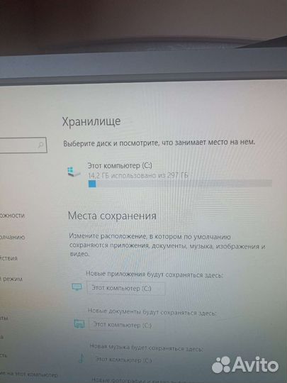 Процессор