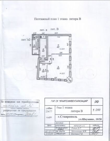 Свободного назначения, 162.3 м²
